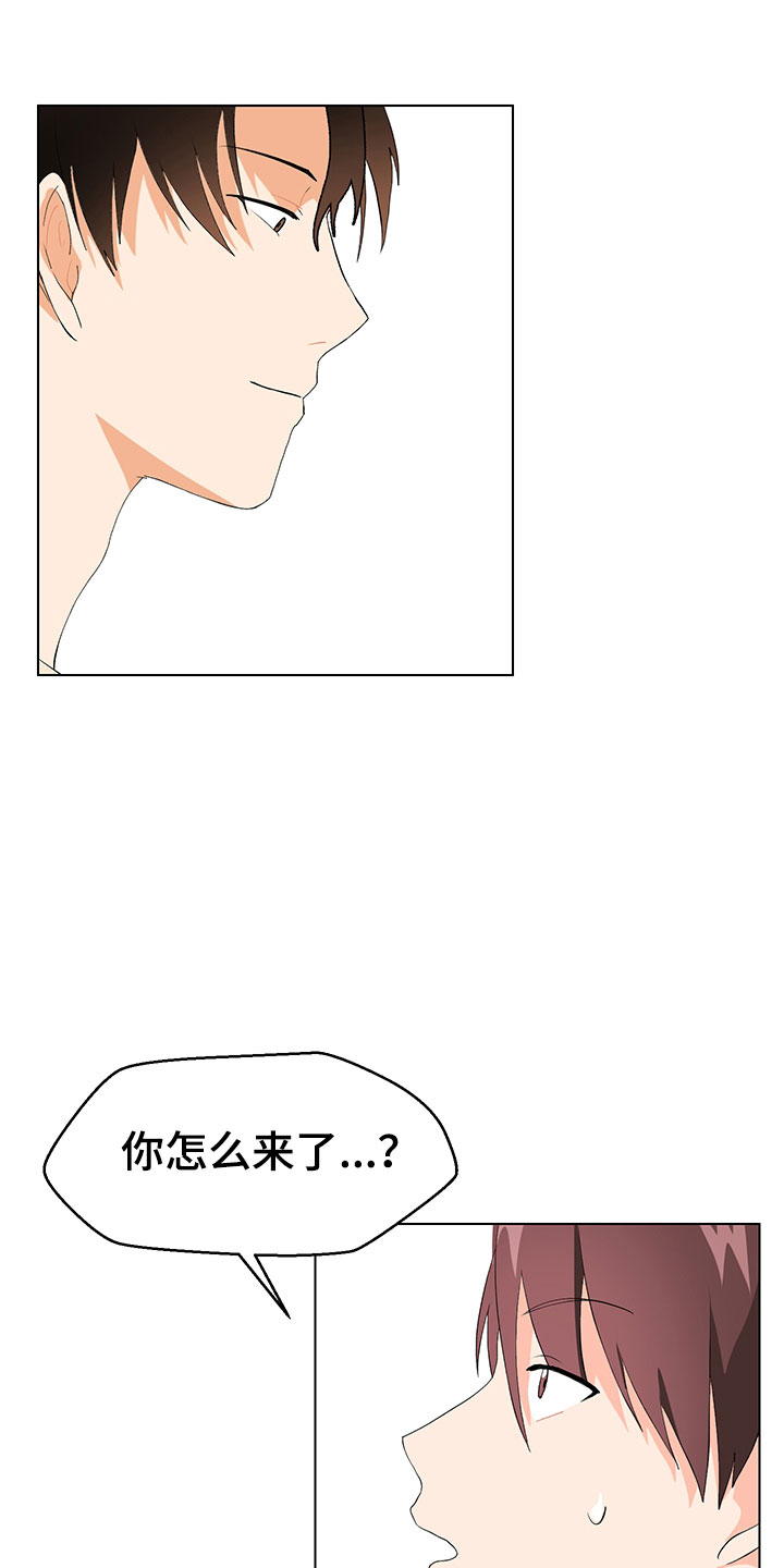第8话9