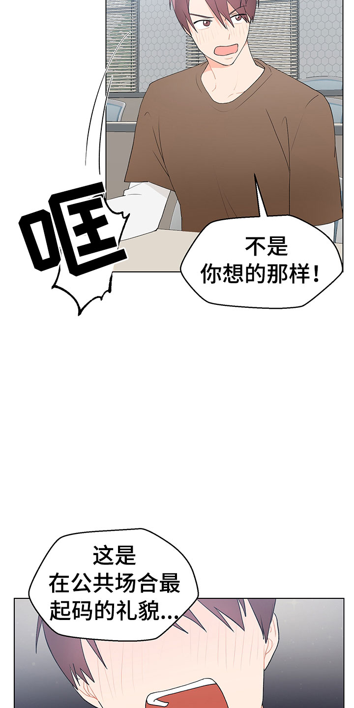 第7话12