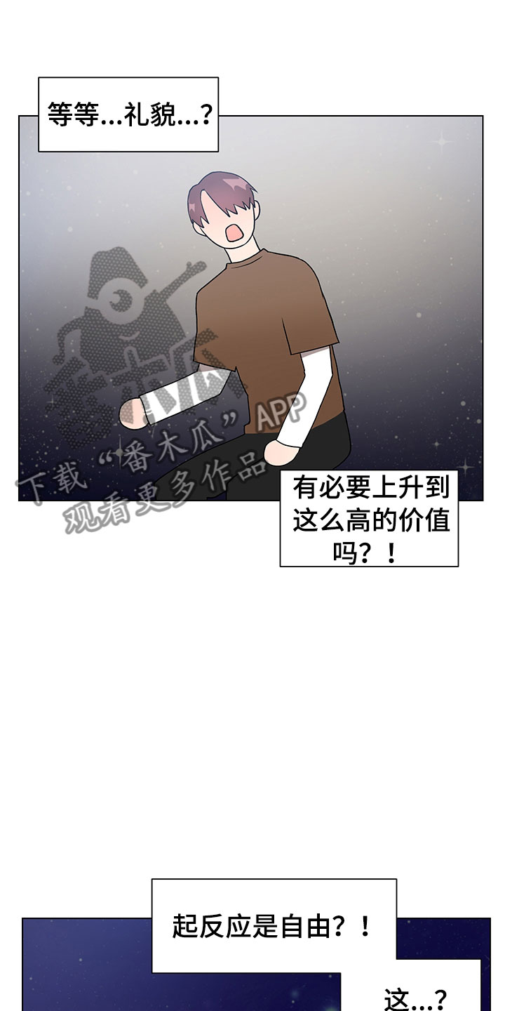 第7话14