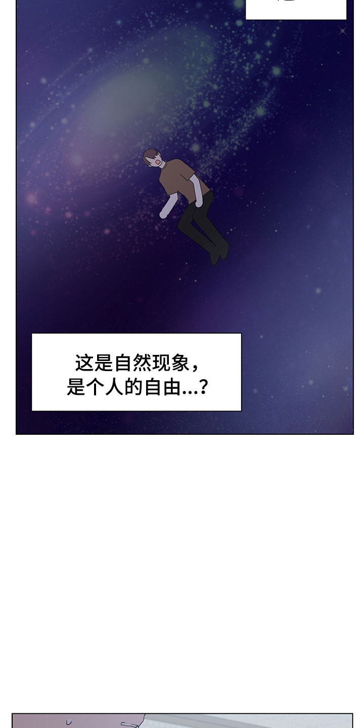第7话15