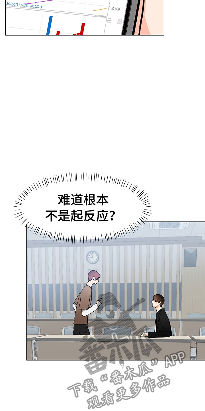 第7话2