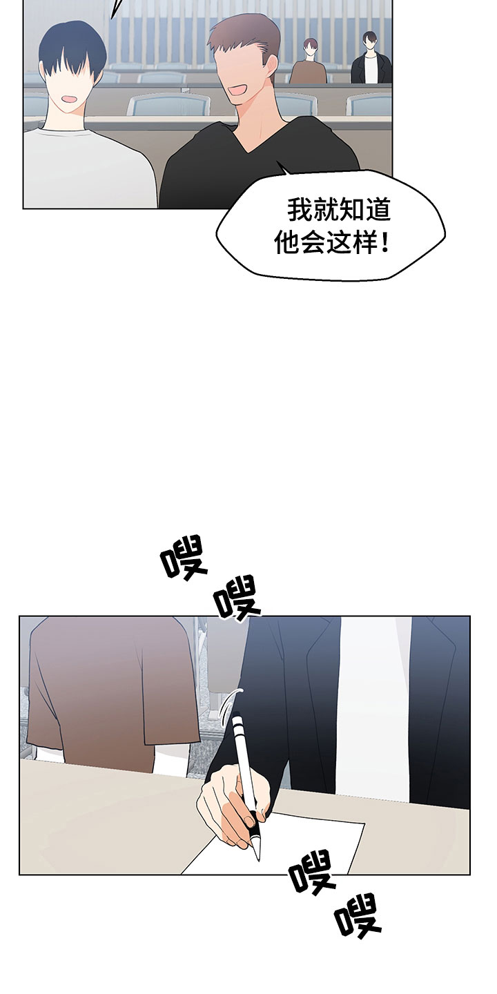 第7话20