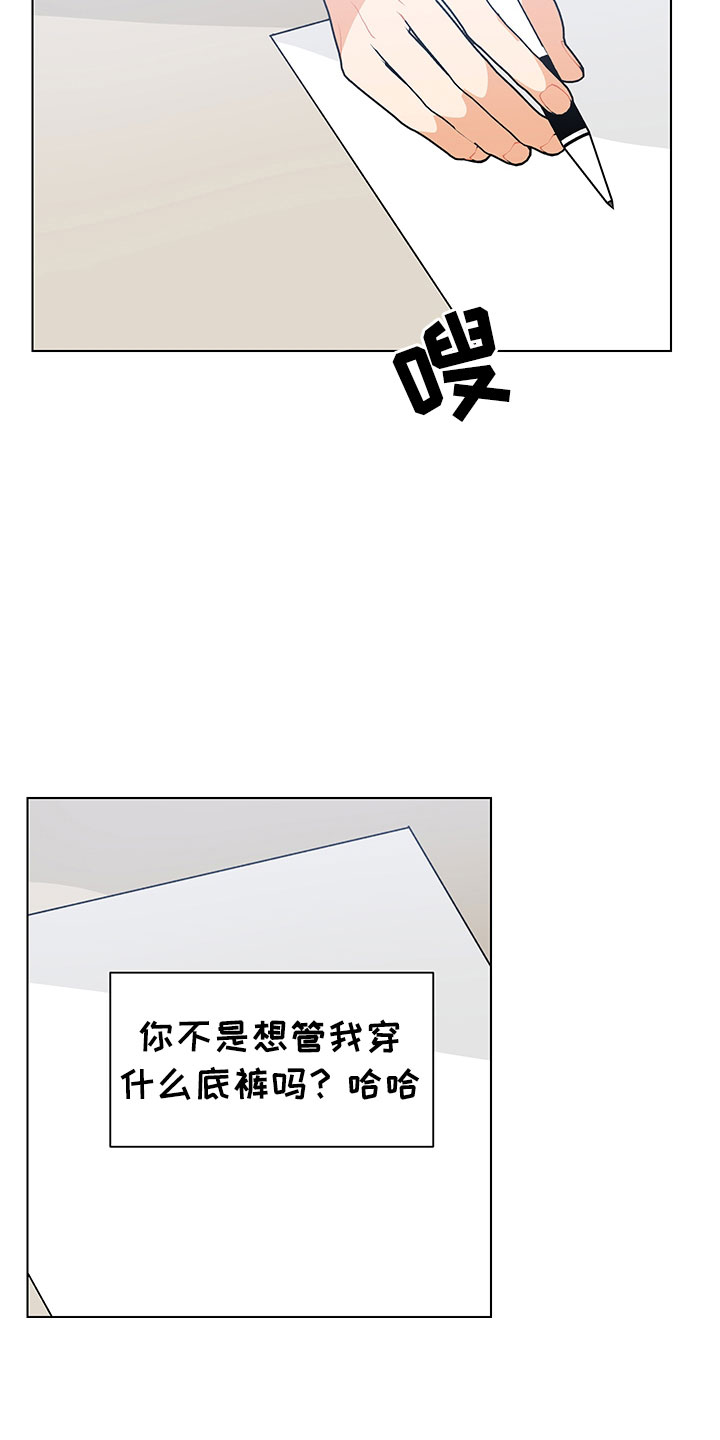 第7话25