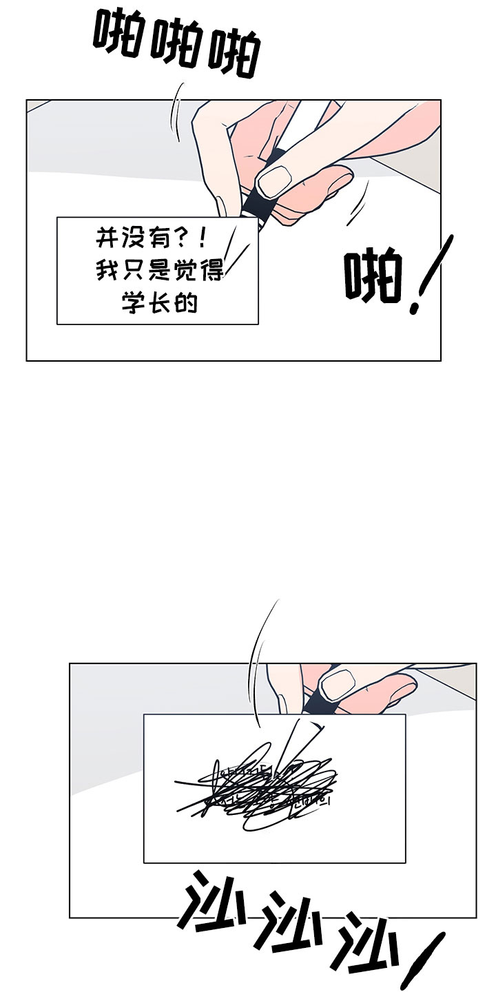 第7话27