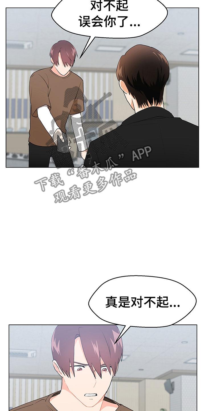第7话5