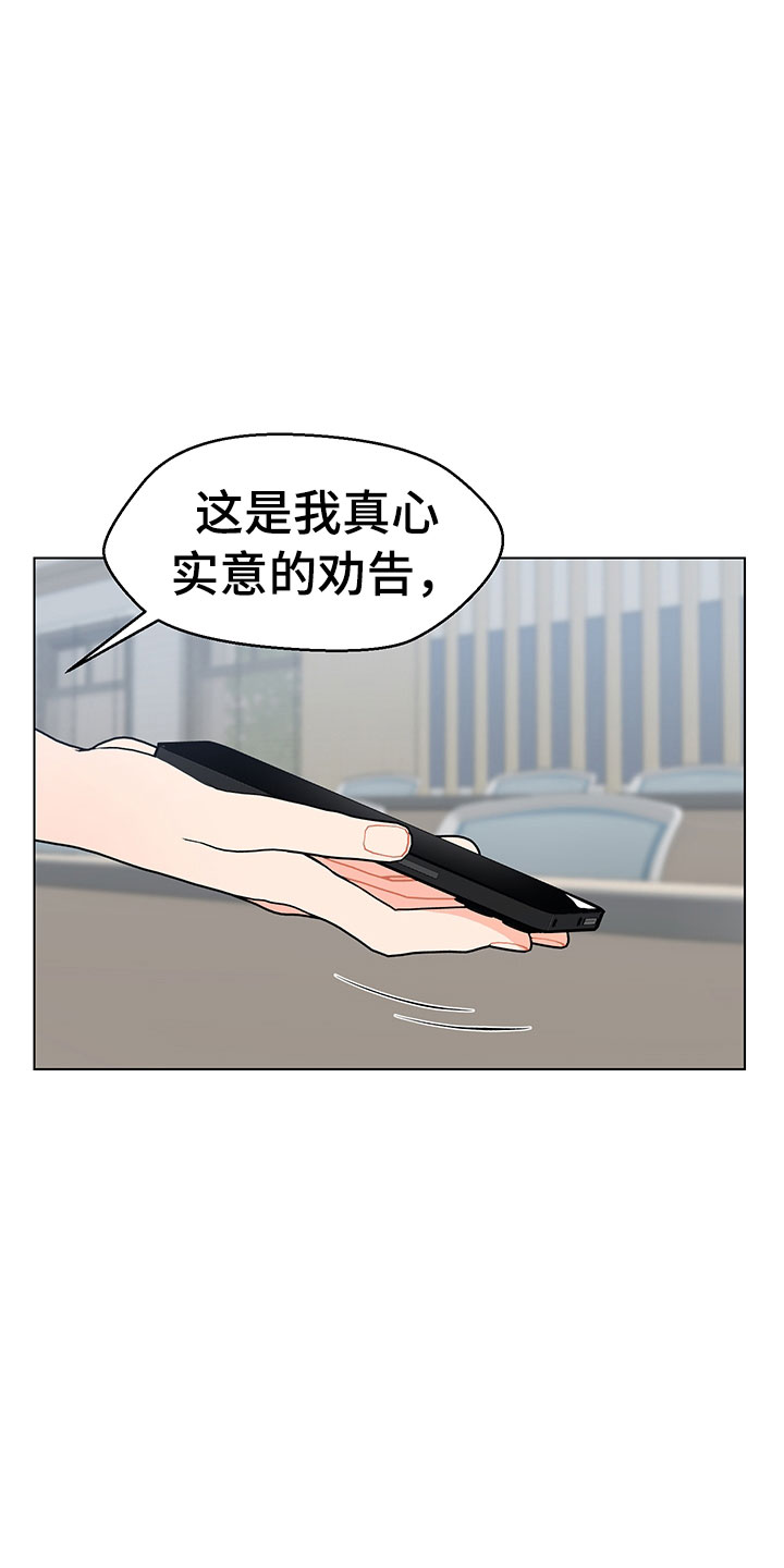 第7话7