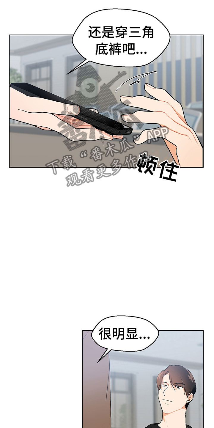 第7话8