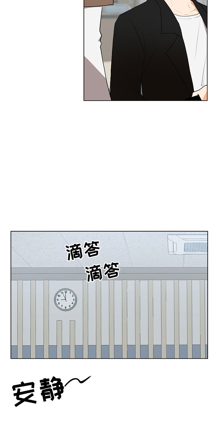 第7话9