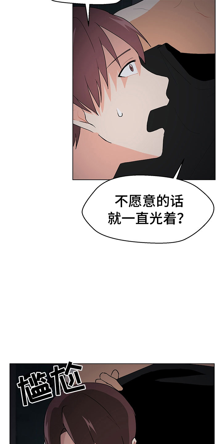 第6话1