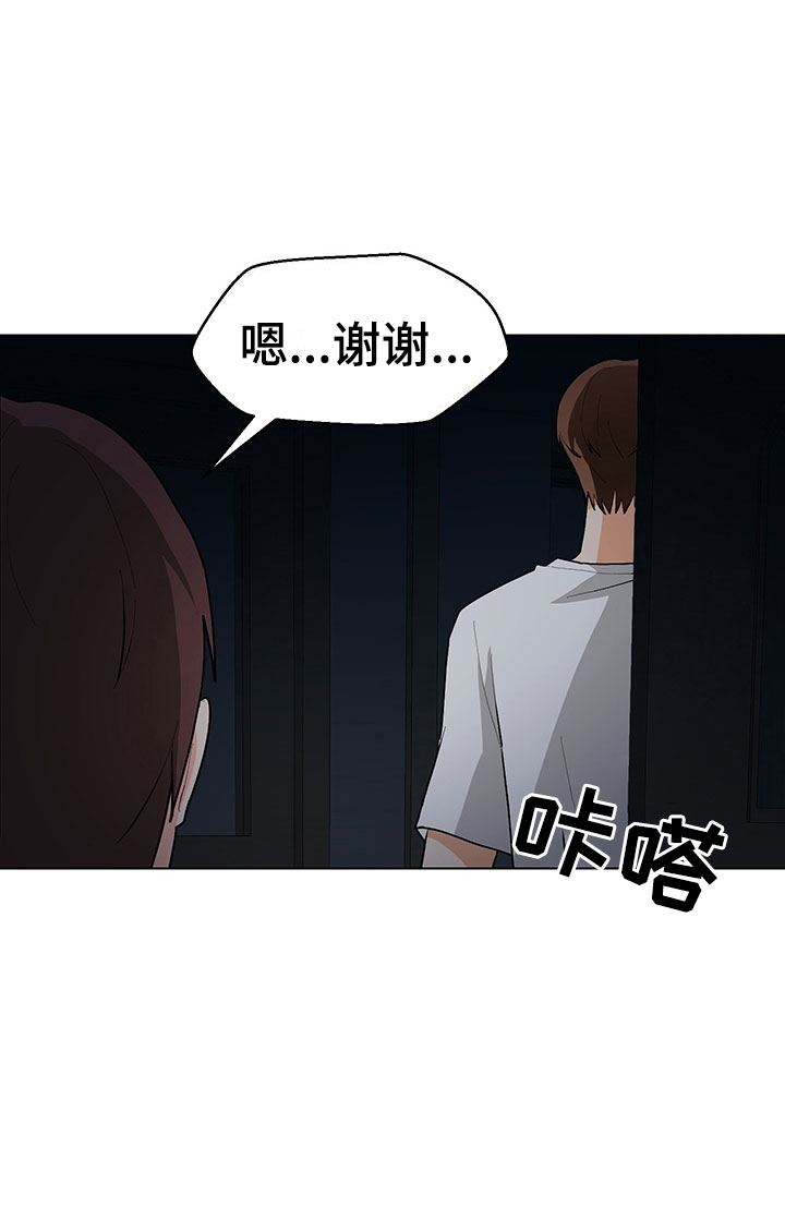 第6话10
