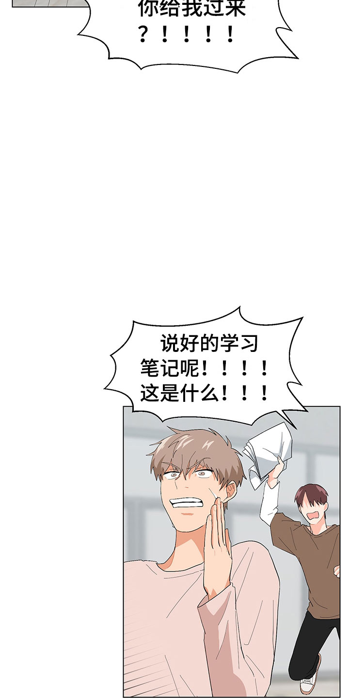第6话13