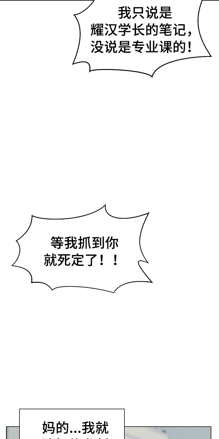 第6话15