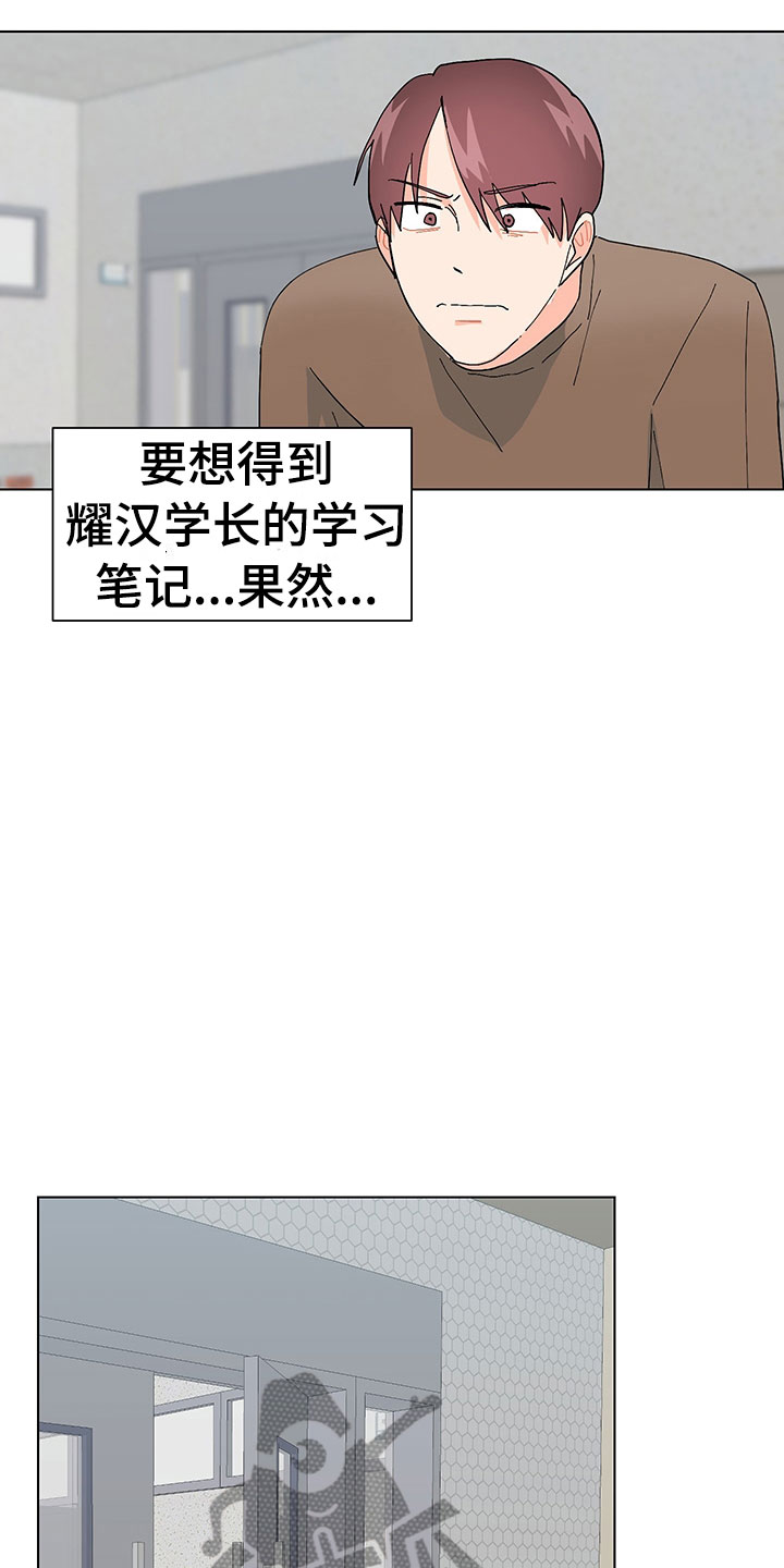第6话17