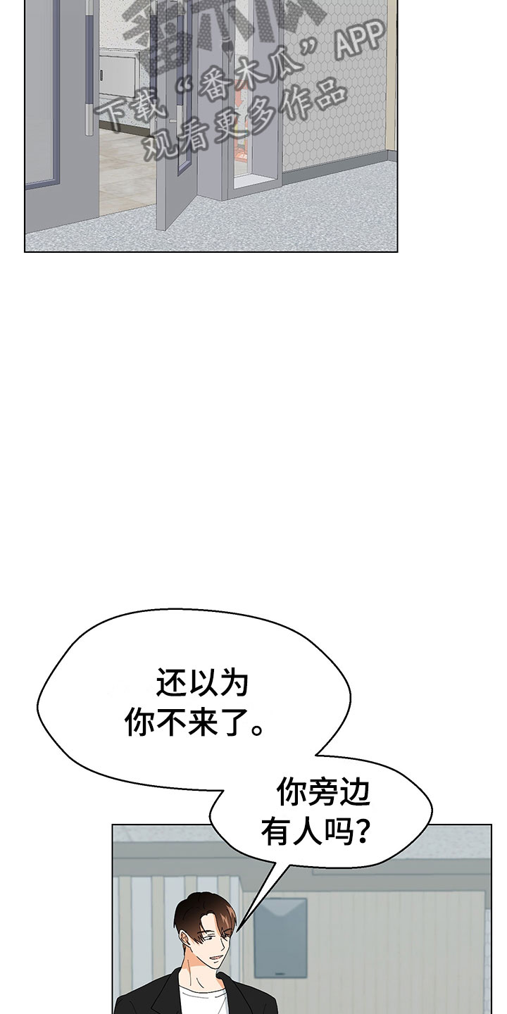 第6话18
