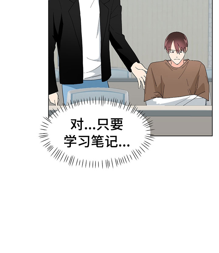 第6话19