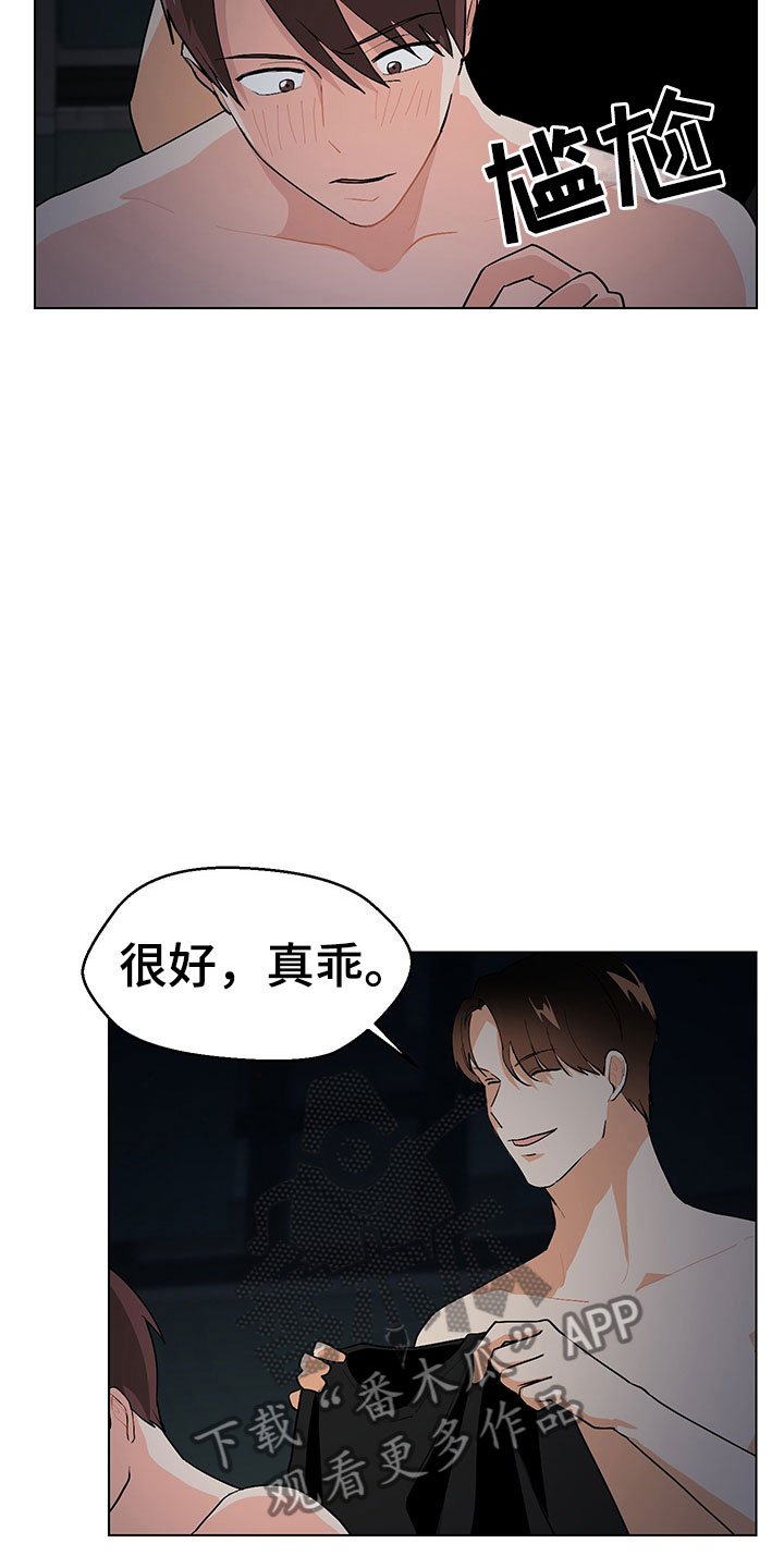 第6话2