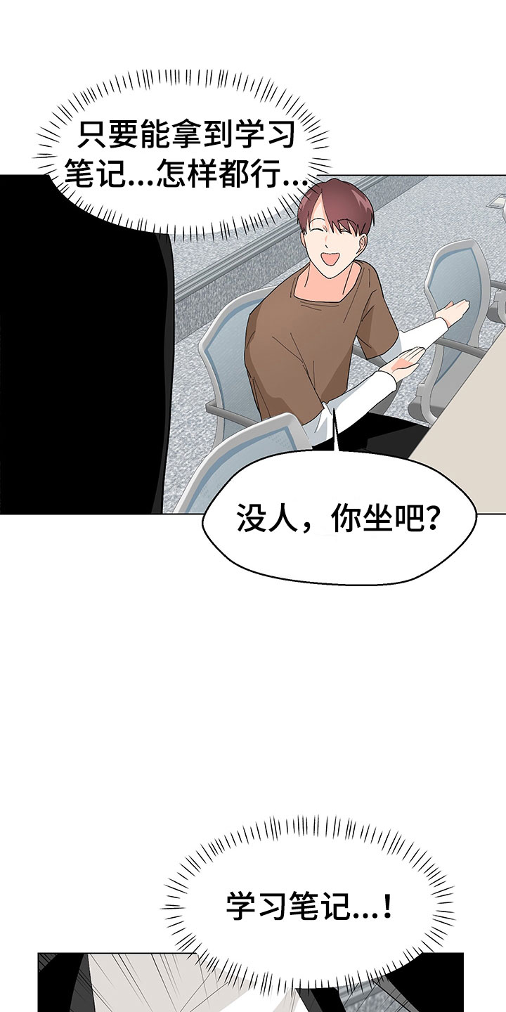 第6话20