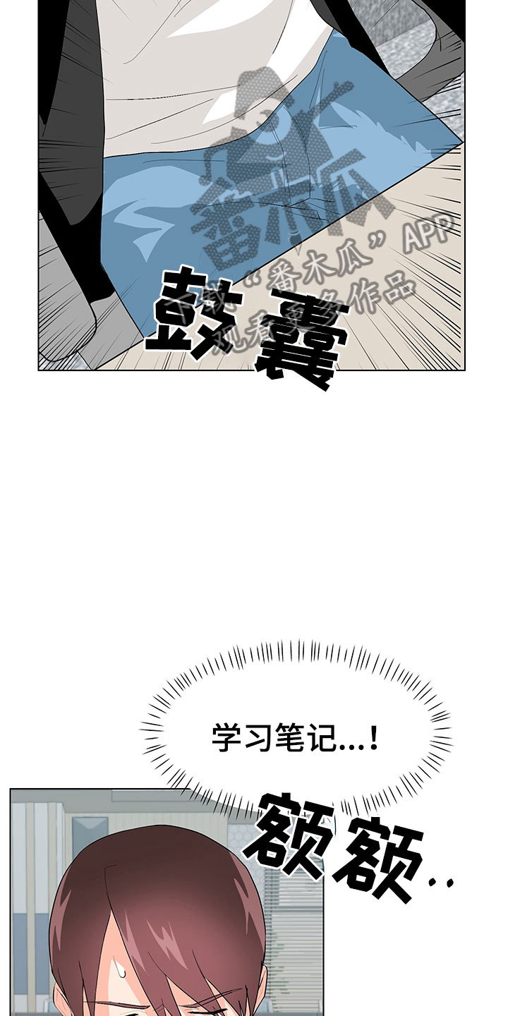 第6话21
