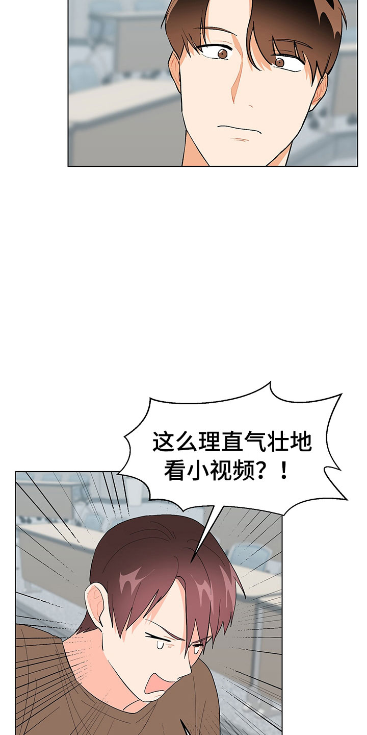 第6话27