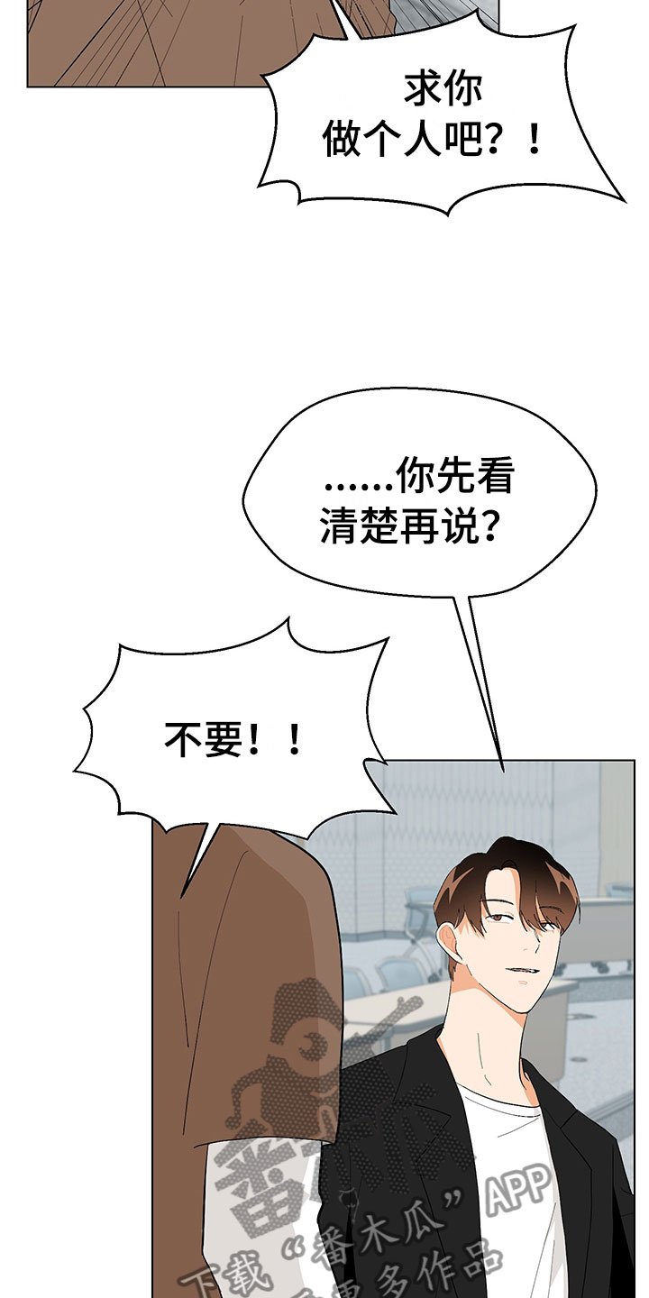 第6话28