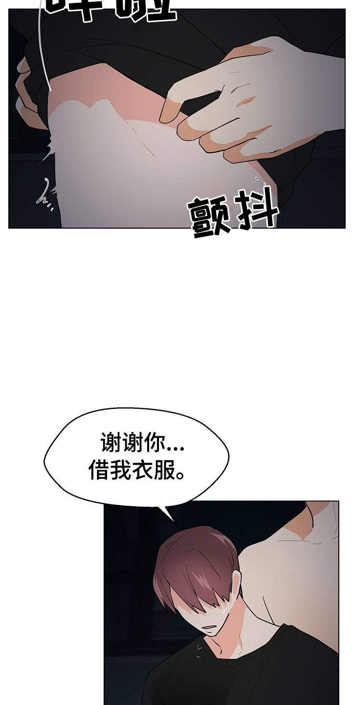 第6话6
