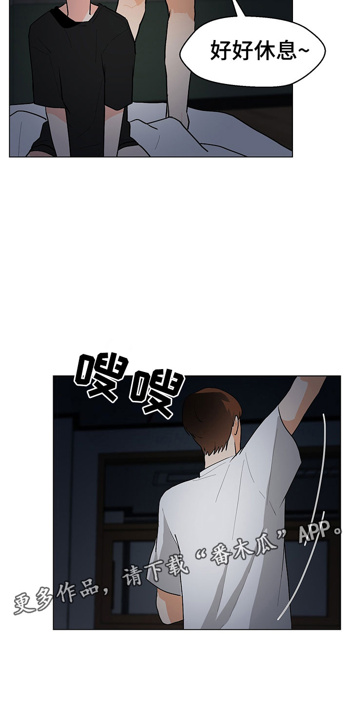 第6话9