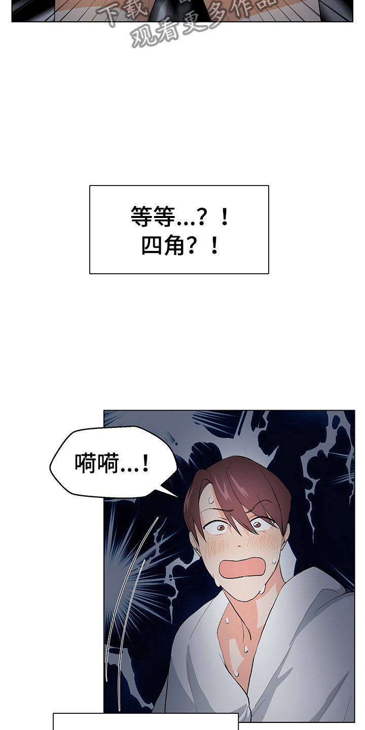 第5话11