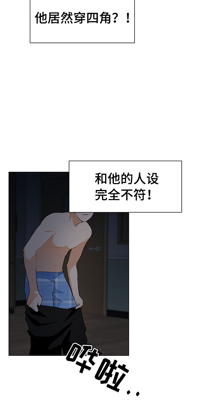 第5话12