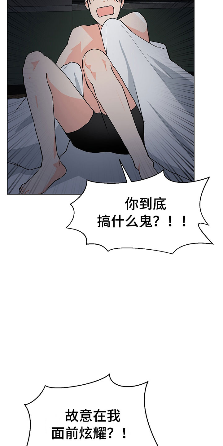 第5话14
