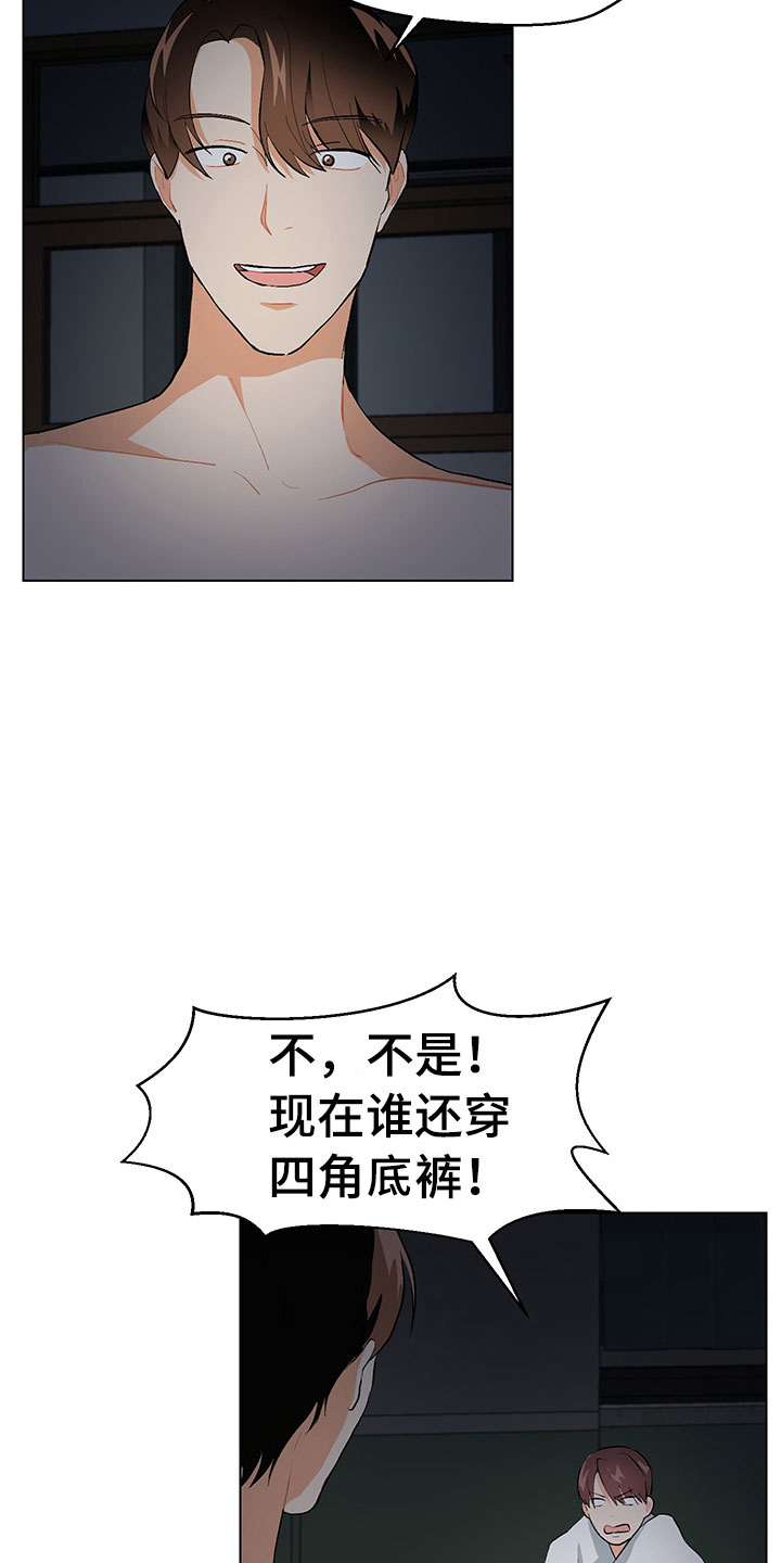 第5话17