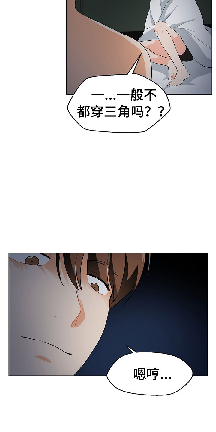 第5话18