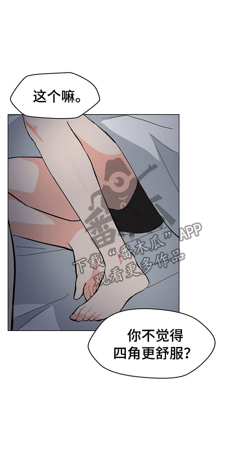 第5话19
