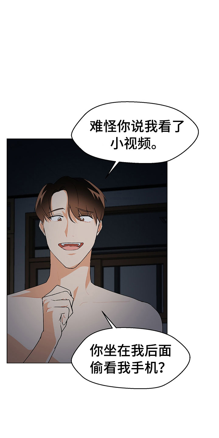 第5话23