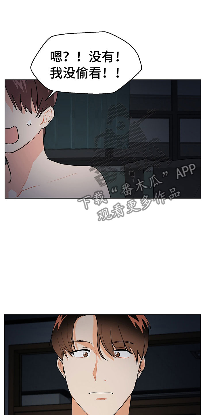 第5话24