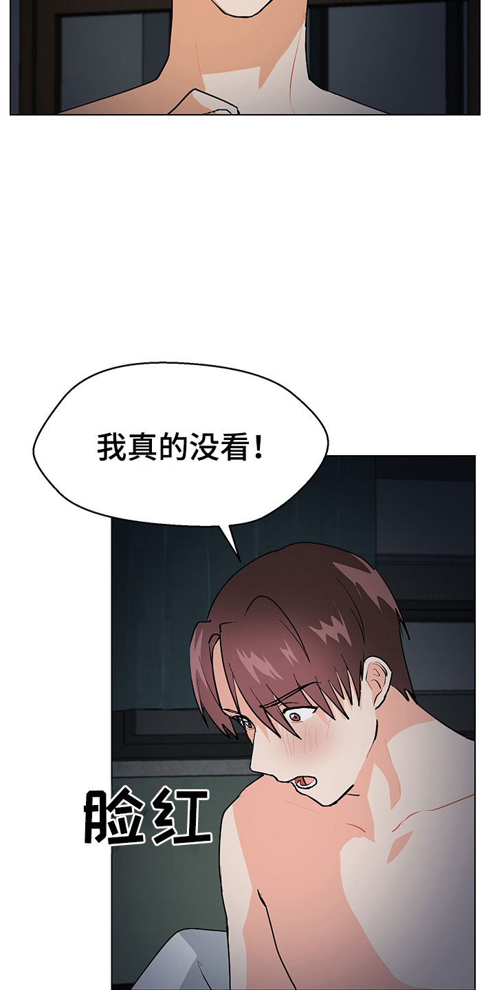 第5话25