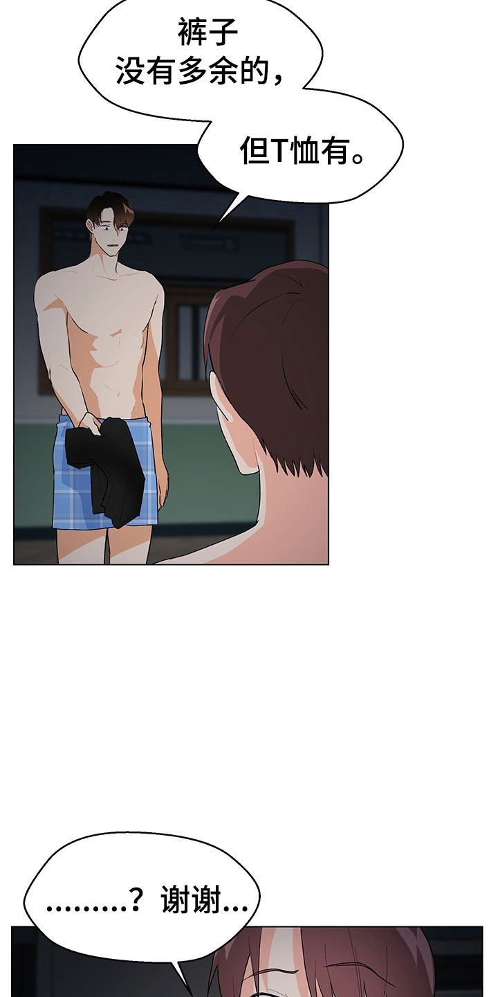 第5话28