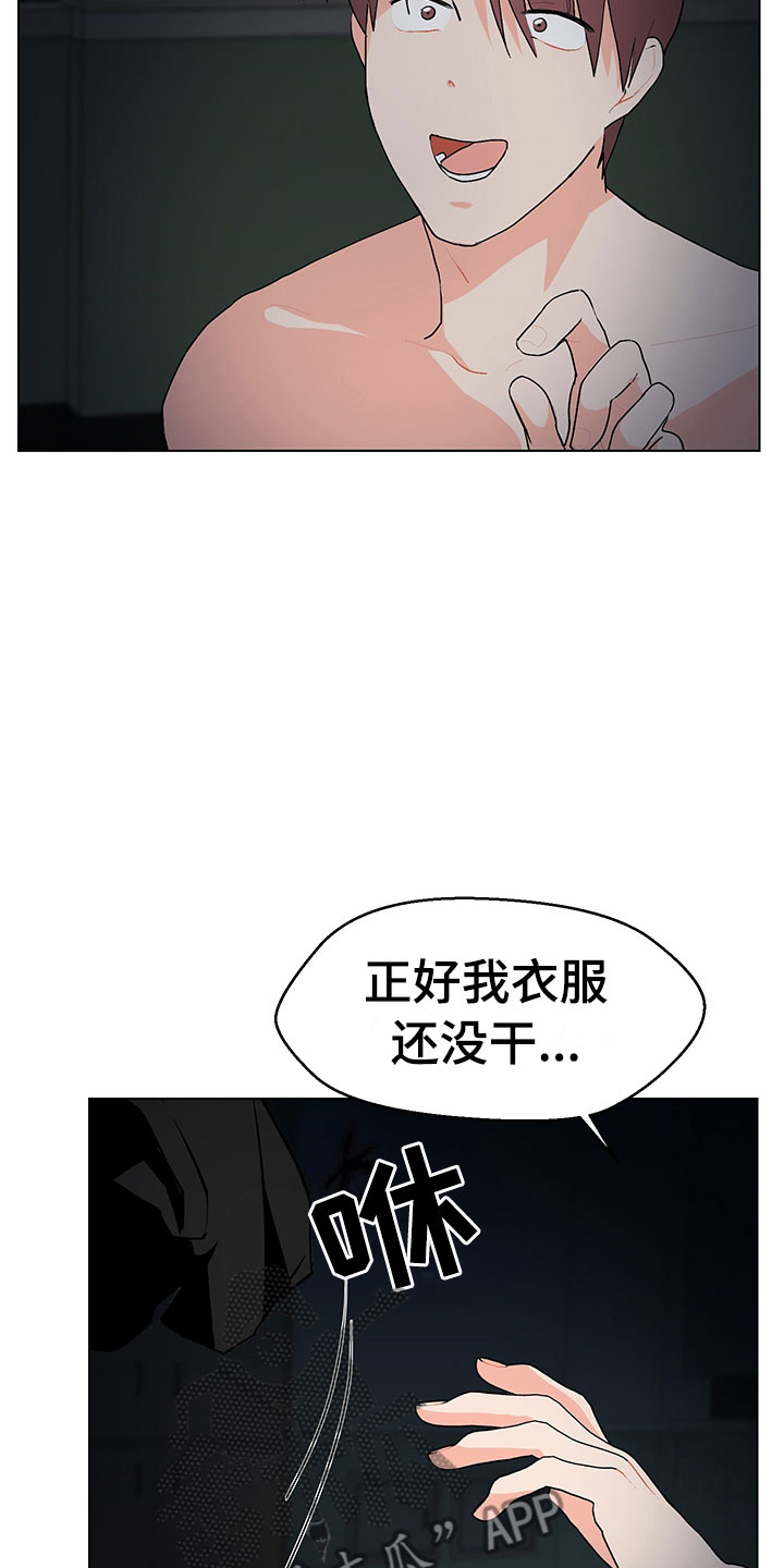 第5话29