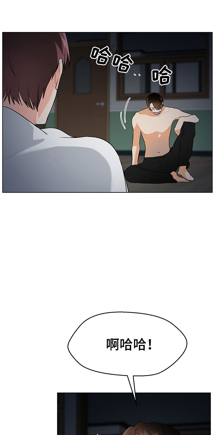 第5话3
