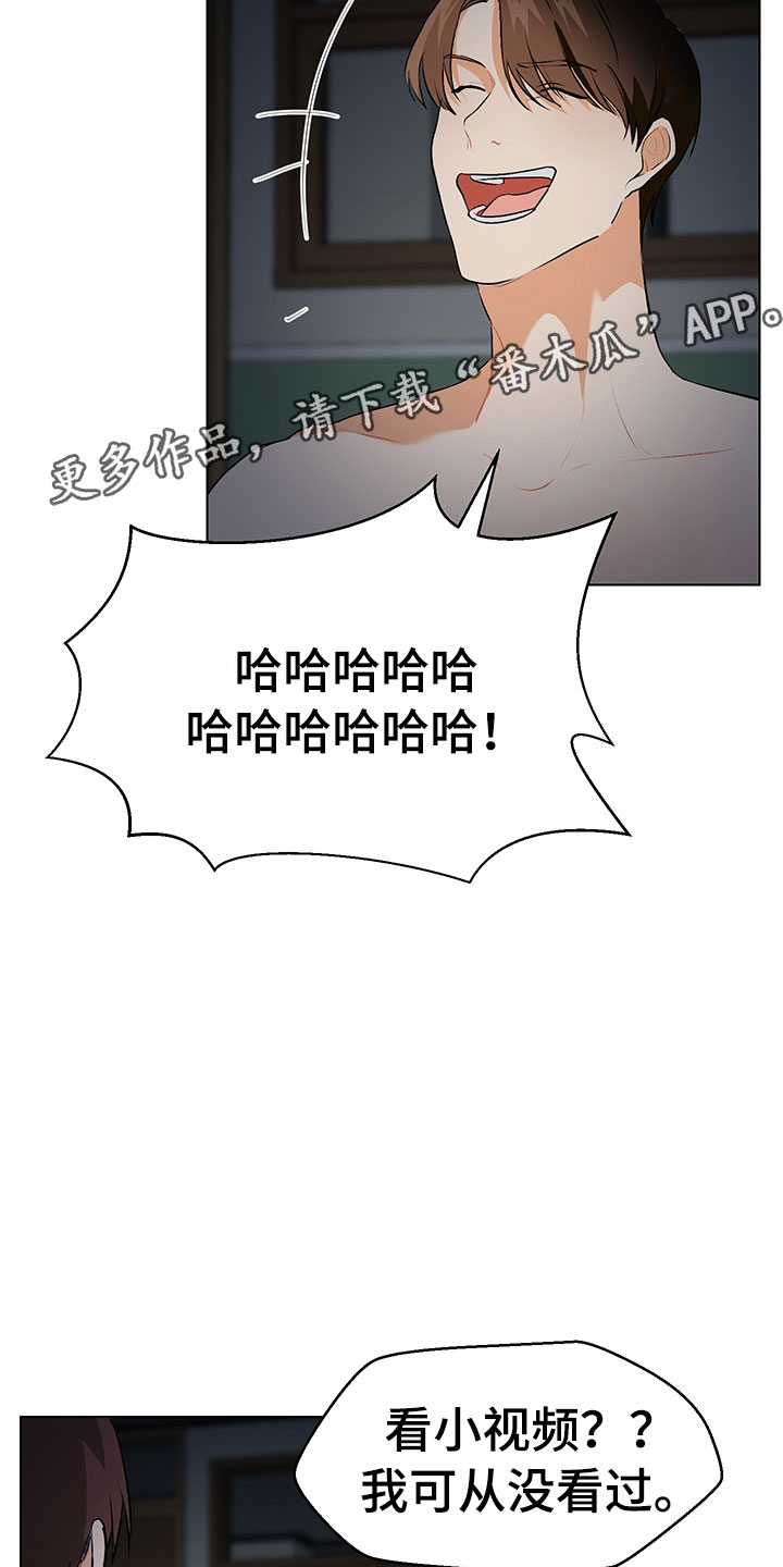 第5话4