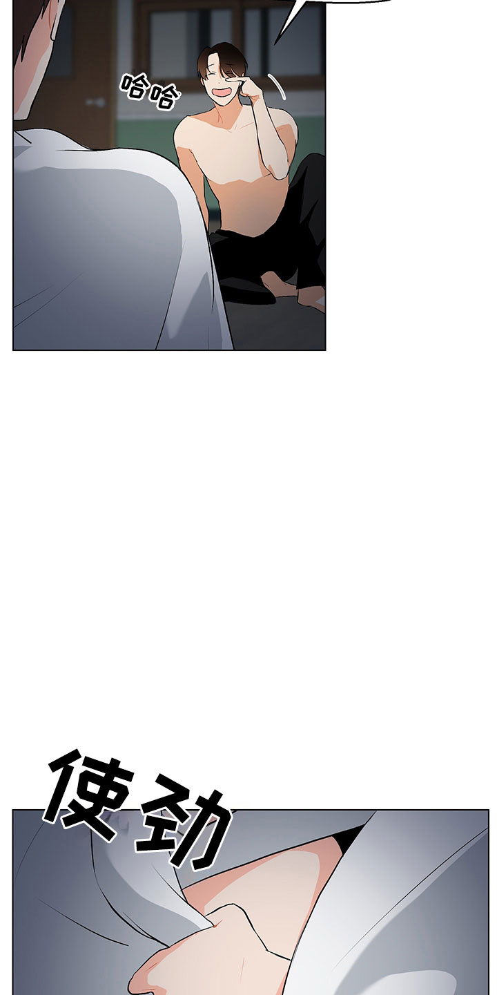 第5话5