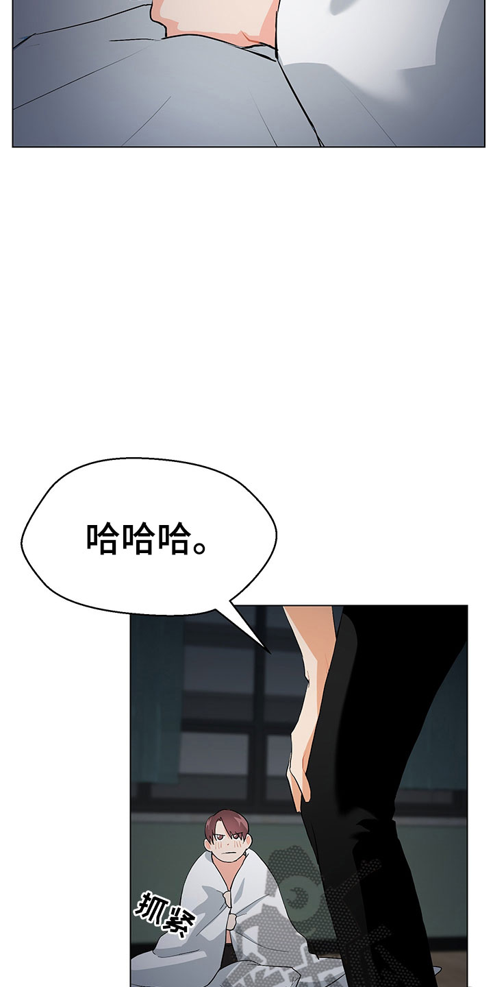 第5话6