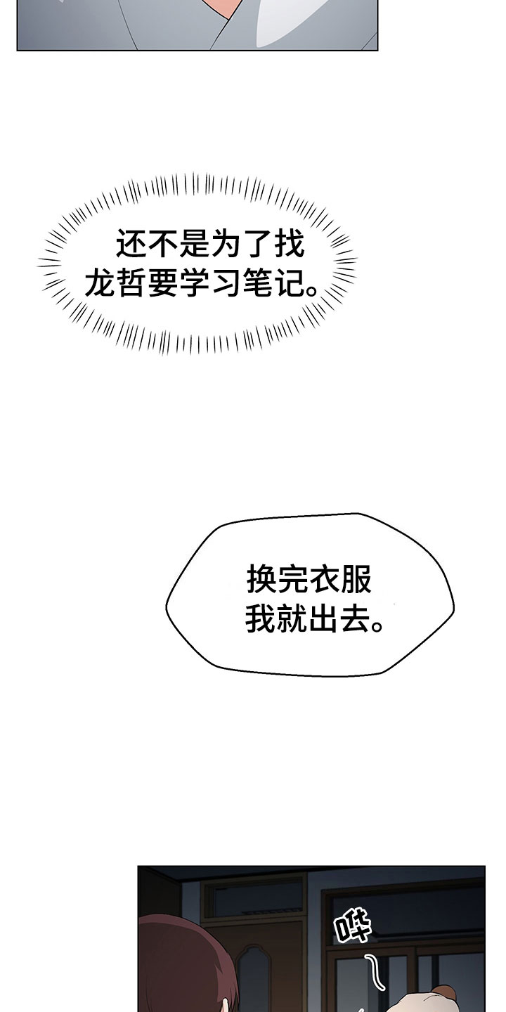 第5话9