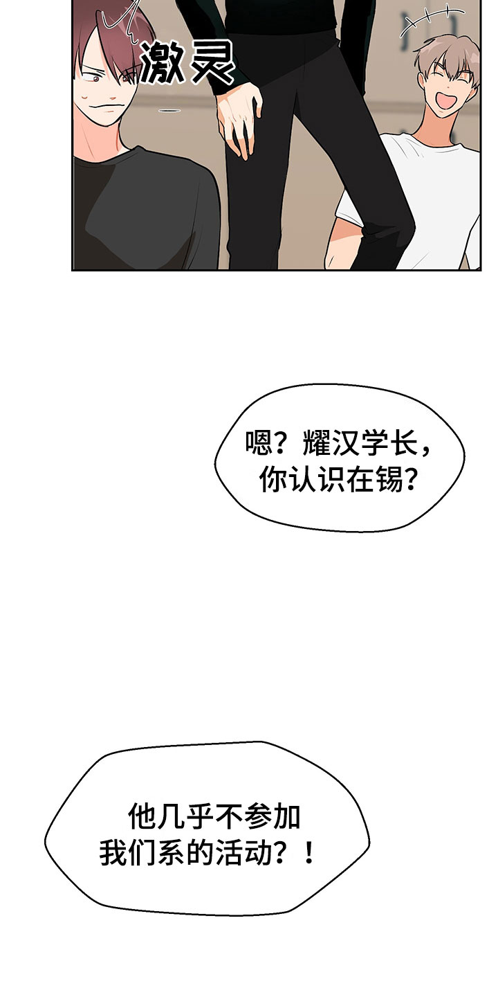 第4话11