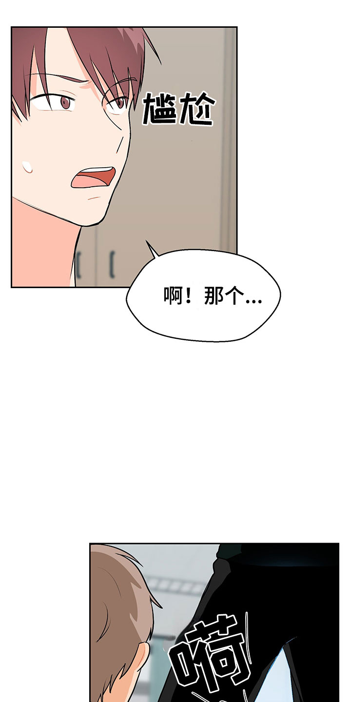 第4话12