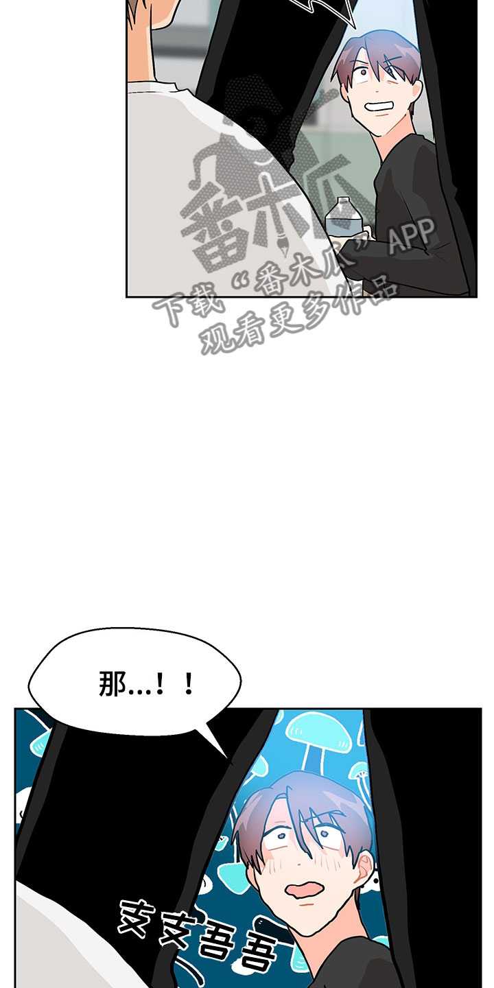 第4话13