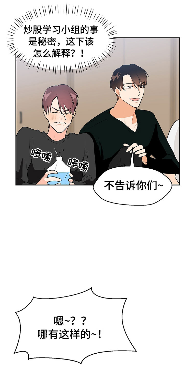 第4话15