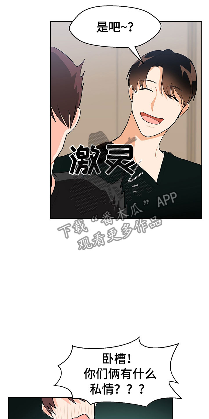 第4话16