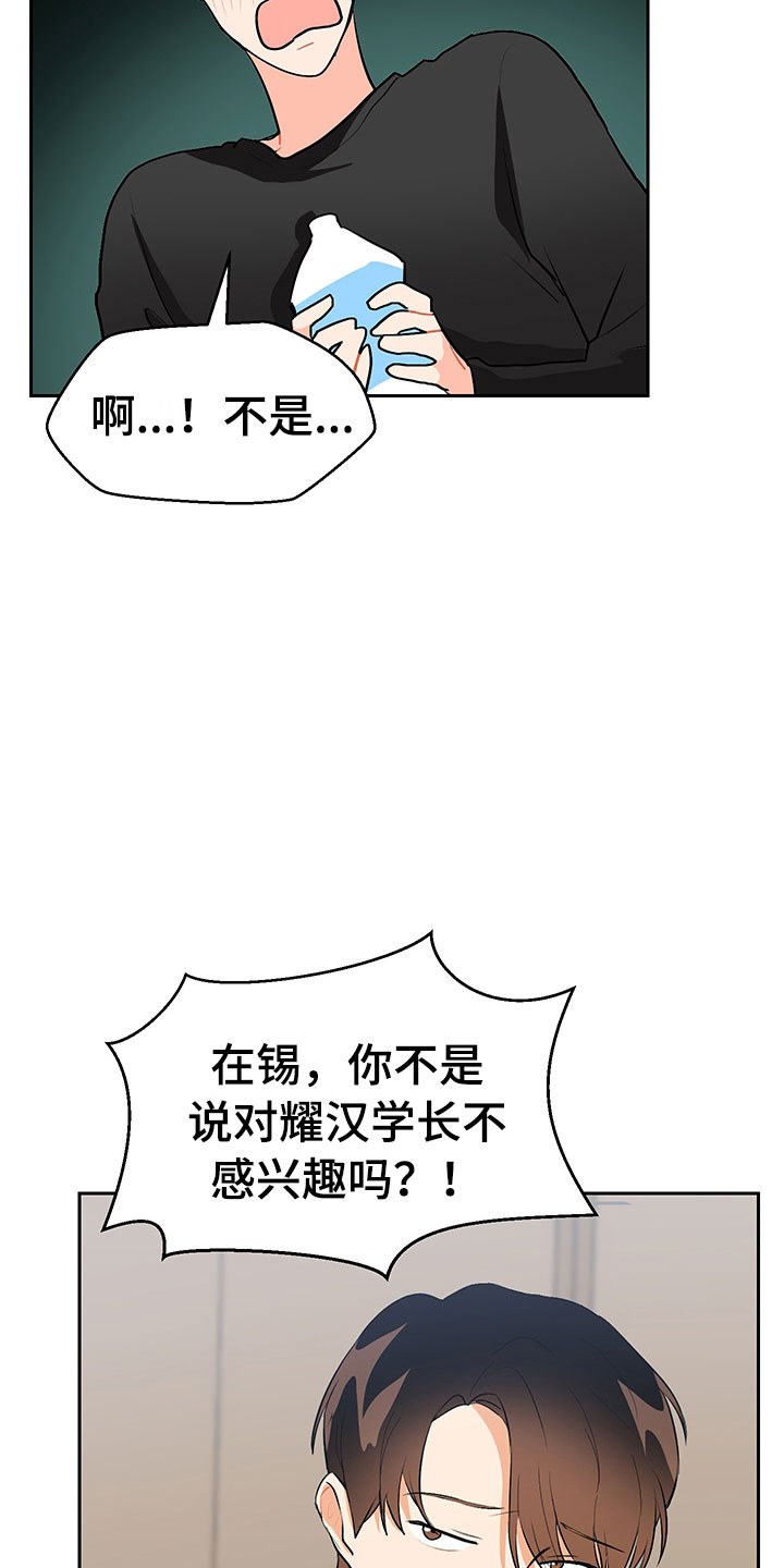 第4话17