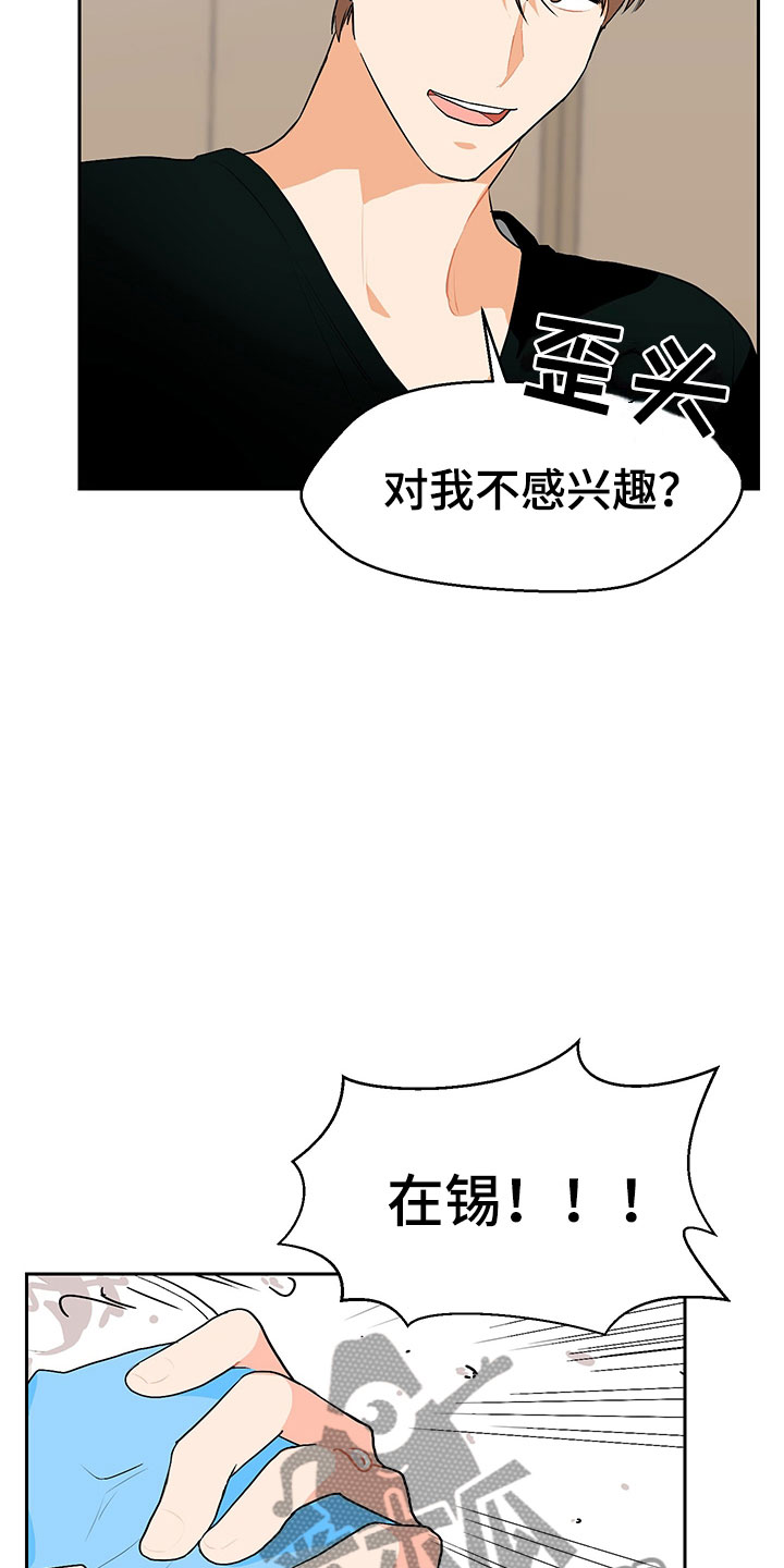 第4话18