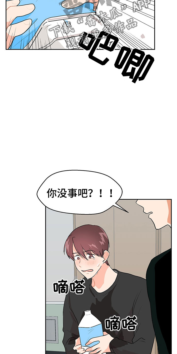 第4话19